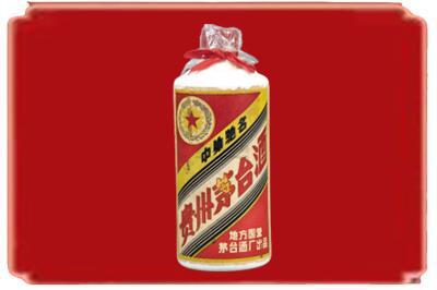 鄂尔多斯市鄂托克烟酒回收地方国营茅台酒.jpg