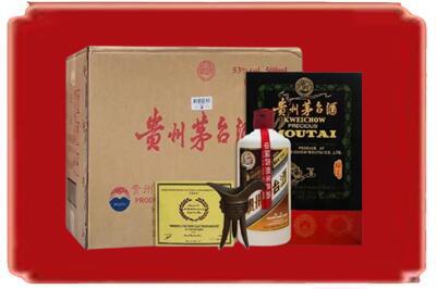 鄂尔多斯市鄂托克烟酒回收汉帝茅台.jpg